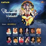 Panchmukhi Mahadev - Ajit Kadkade Song Download